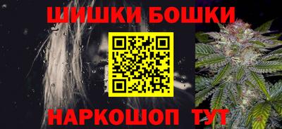 синтетический гашиш Заволжье