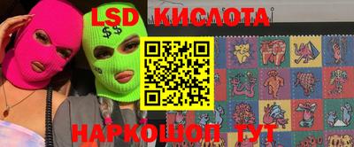 кокаин Ирбит
