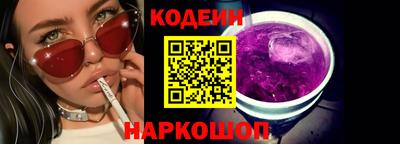 метамфетамин Жуковский