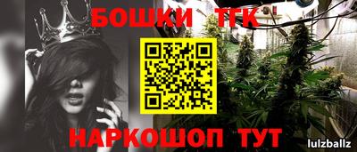 синтетический гашиш Заволжье