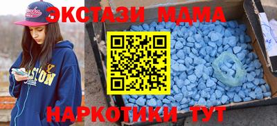 MDMA Premium VHQ Заводоуковск