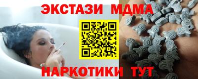 MDMA Premium VHQ Заводоуковск