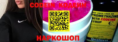 метамфетамин Жуковский