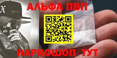 твердый Ипатово