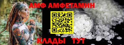 метамфетамин Жуковский