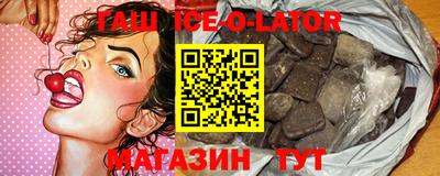 метамфетамин Жуковский