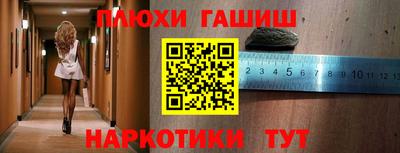 метамфетамин Жуковский