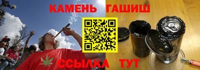 синтетический гашиш Заволжье