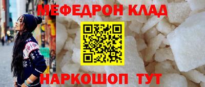 мескалин Изобильный