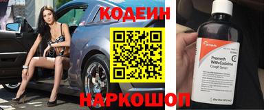 мескалин Изобильный