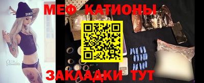 метамфетамин Жуковский