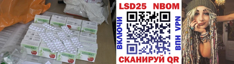 блэк спрут ONION  Минеральные Воды  LSD-25 экстази ecstasy 