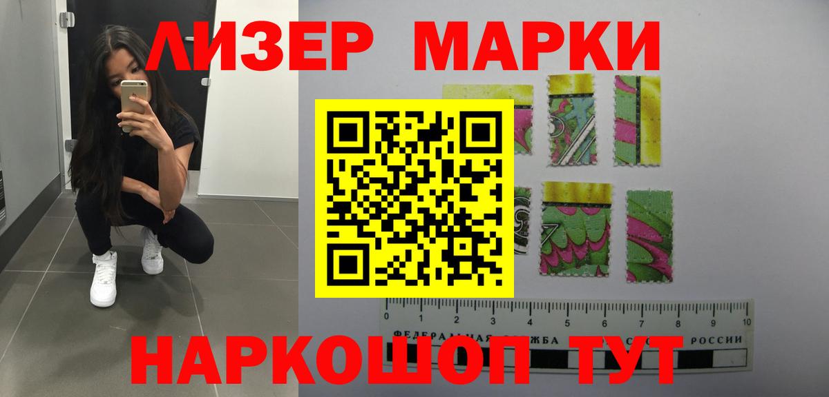 LSD-25 экстази кислота  Вход с VPN  Лсд 25 экстази кислота  Минеральные Воды 
