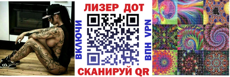 Наркотические марки 1500мкг  Минеральные Воды 