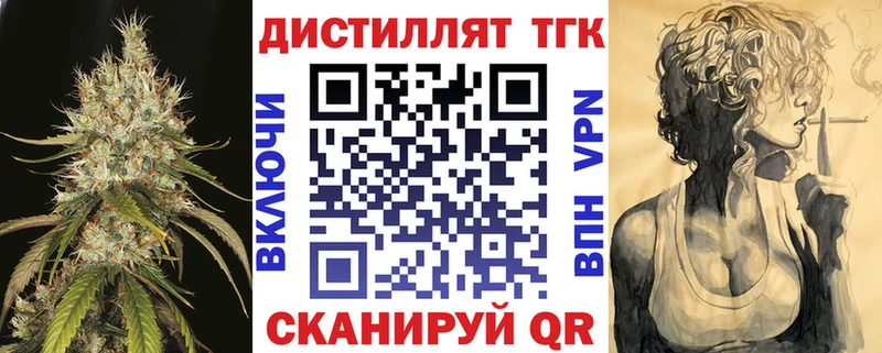 ТГК гашишное масло Минеральные Воды