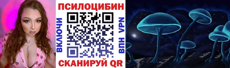 Галлюциногенные грибы GOLDEN TEACHER Минеральные Воды