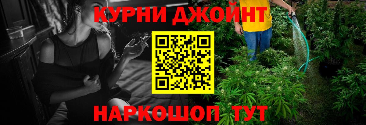 Марихуана OG Kush  Каннабис тримм  Каннабис тримм  Вход с VPN  Минеральные Воды 